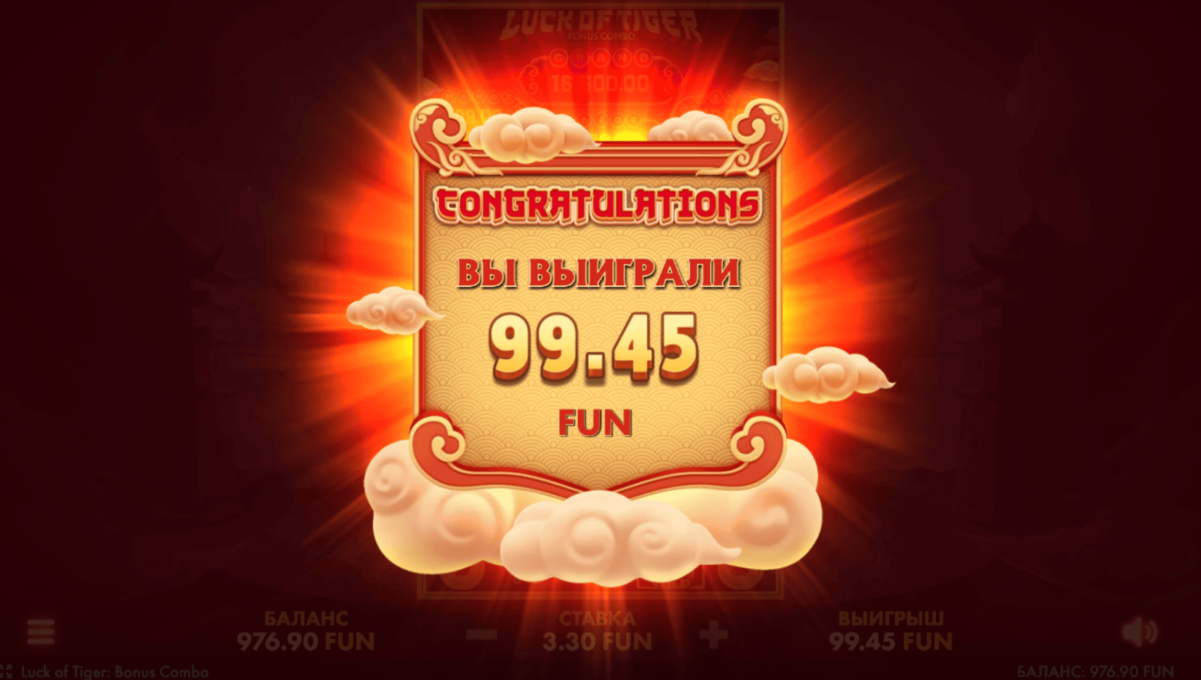Pantalla principal del slot Luck of Tiger con grilla de 5x3 y símbolos orientales